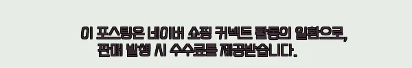 이해관계문구