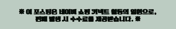 이해관계문구