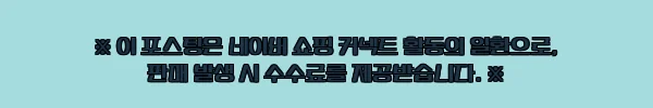 이해관계문구