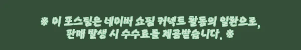 LG 천장형 25평 냉난방기 TW0901M2L, 방문견적부터 꼭 확인해야 할 설치형 냉난방기 체크 후기 2 이해관계문구