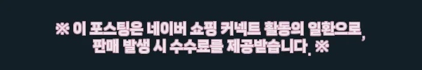 오크빌 우니코 월넛 6인용 원목 포세린 세라믹 식탁세트, 2000mm 월넛프레임 할인 체크 후기 12 이해관계문구