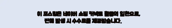 이해관계문구