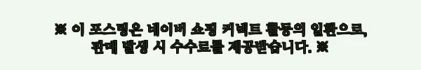 이해관계문구