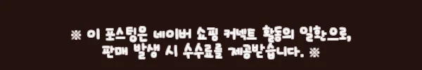 이해관계문구