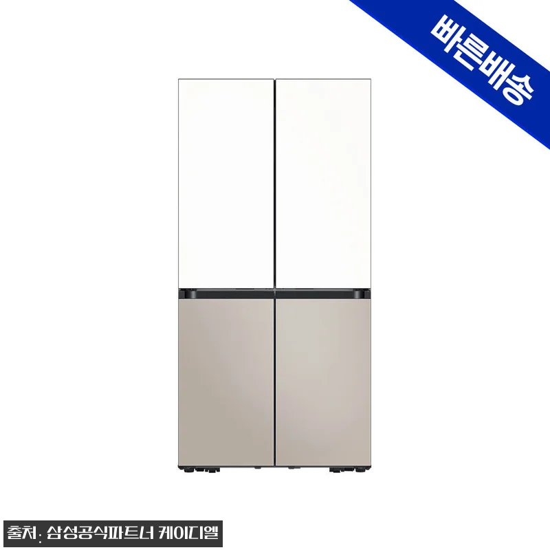 삼성전자 비스포크 AI 냉장고 RM7 관련 이미지 1