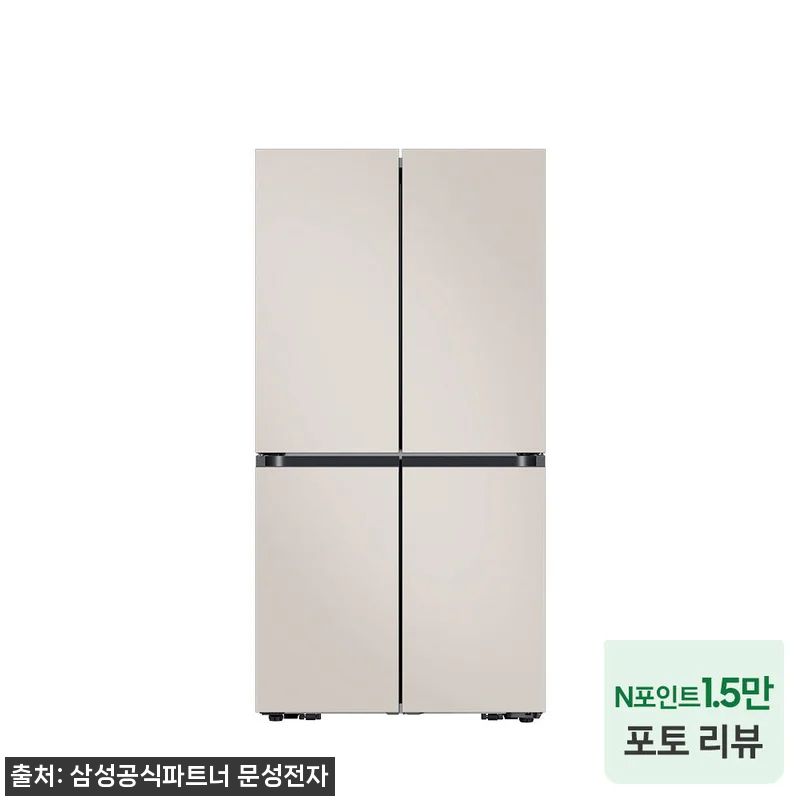 삼성 비스포크 AI 냉장고 900리터 관련 이미지 1