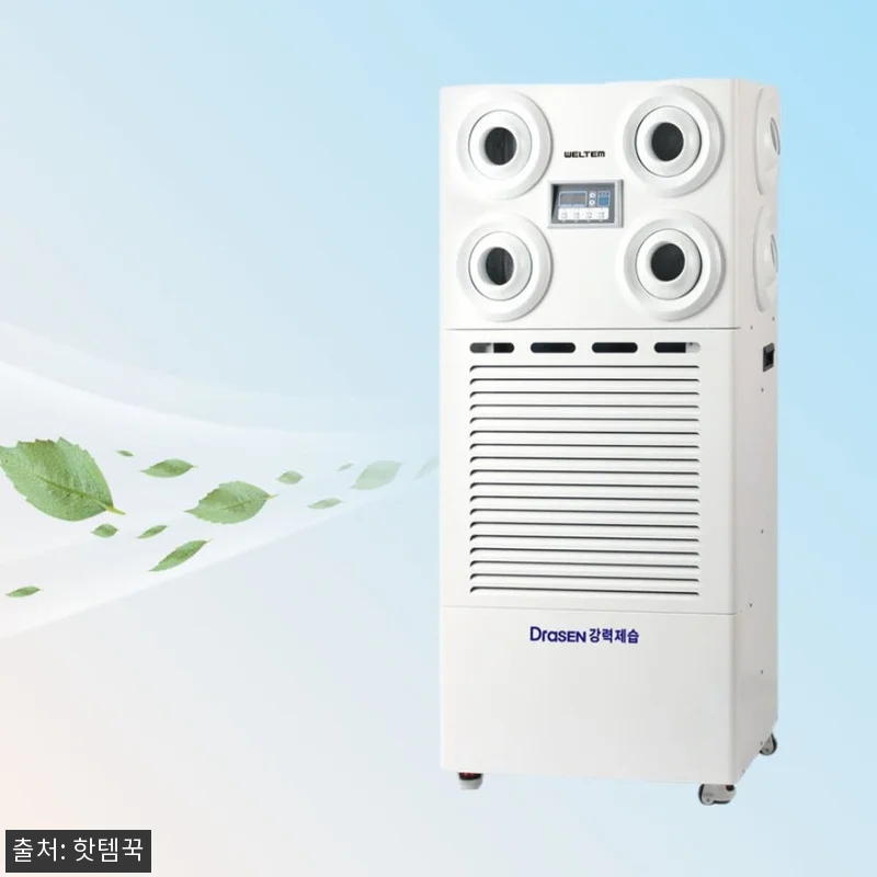 공장용 대용량 제습기 150L, 10 관련 이미지 1