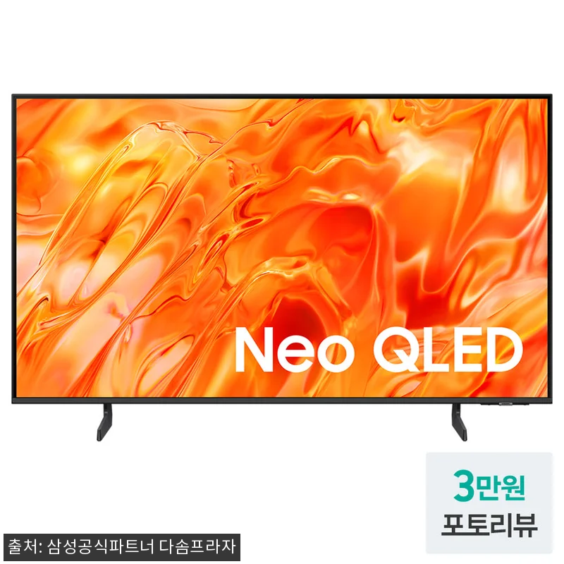 삼성 Neo QLED 75인치 KQ7 관련 이미지 1