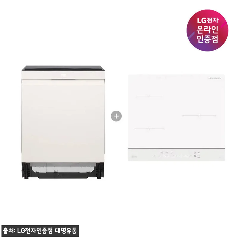LG 열풍건조 식기세척기 + 디오스 관련 이미지 1