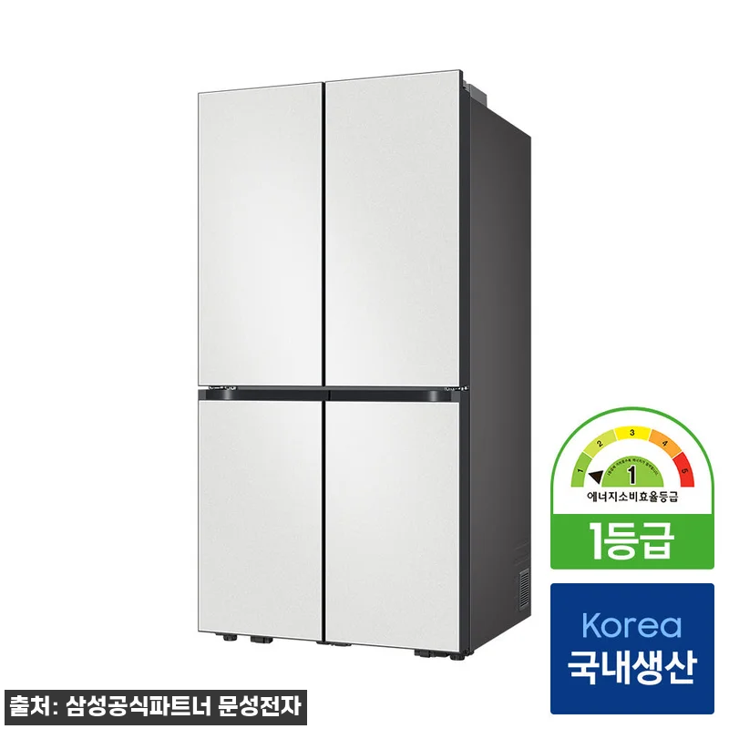 삼성 비스포크 AI 하이브리드 냉장고 관련 이미지 2