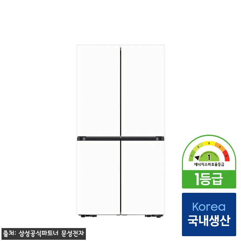 삼성 비스포크 AI 냉장고 RM70F 관련 이미지 2
