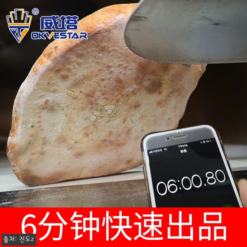 피자화덕 이탈리안 가마 수제 만들기 관련 이미지 2