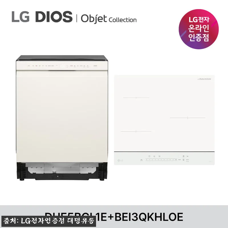LG 트루스팀 식기세척기 + 인덕션 관련 이미지 2
