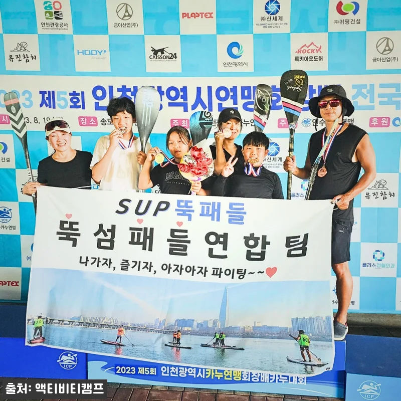 26시즌 한강서핑 패들보드 연간 멤버 관련 이미지 2