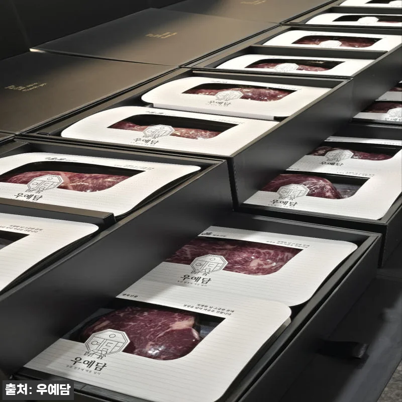 우예담 신포장 2단 보자기 한우선물 관련 이미지 2