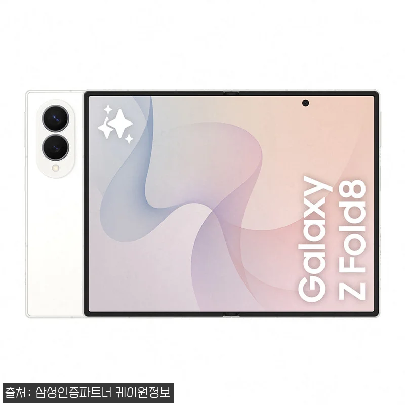 삼성 공식 갤럭시 Z폴드8 512GB 관련 이미지 2