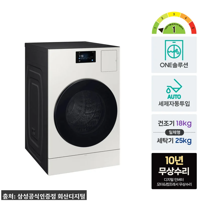 삼성 WD90F25CHY 비스포크 A 관련 이미지 3