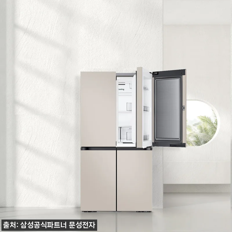 삼성 비스포크 AI 냉장고 900리터 관련 이미지 3