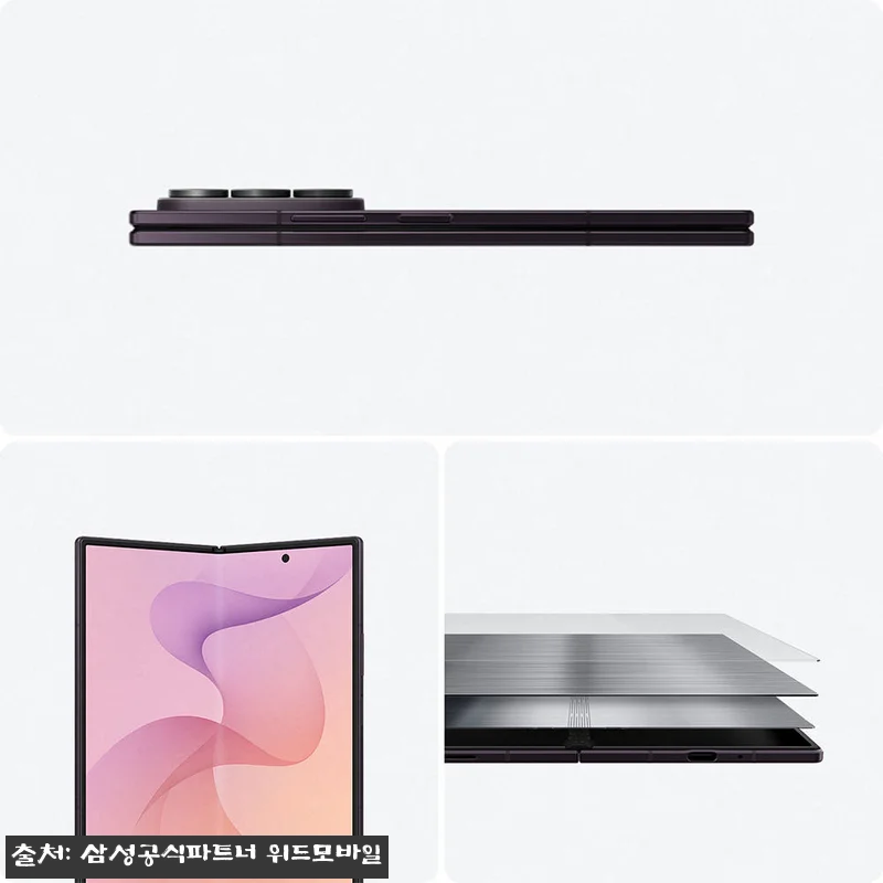 삼성 공식 갤럭시 Z폴드8 울트라 1 관련 이미지 3