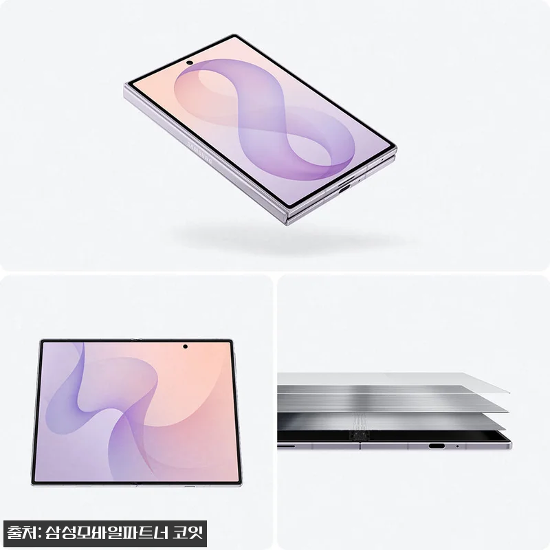 삼성 공식 갤럭시 Z 폴드8 1TB 관련 이미지 3