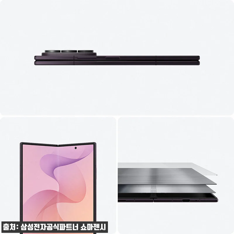 삼성 공식 갤럭시 Z폴드8 울트라 5 관련 이미지 3