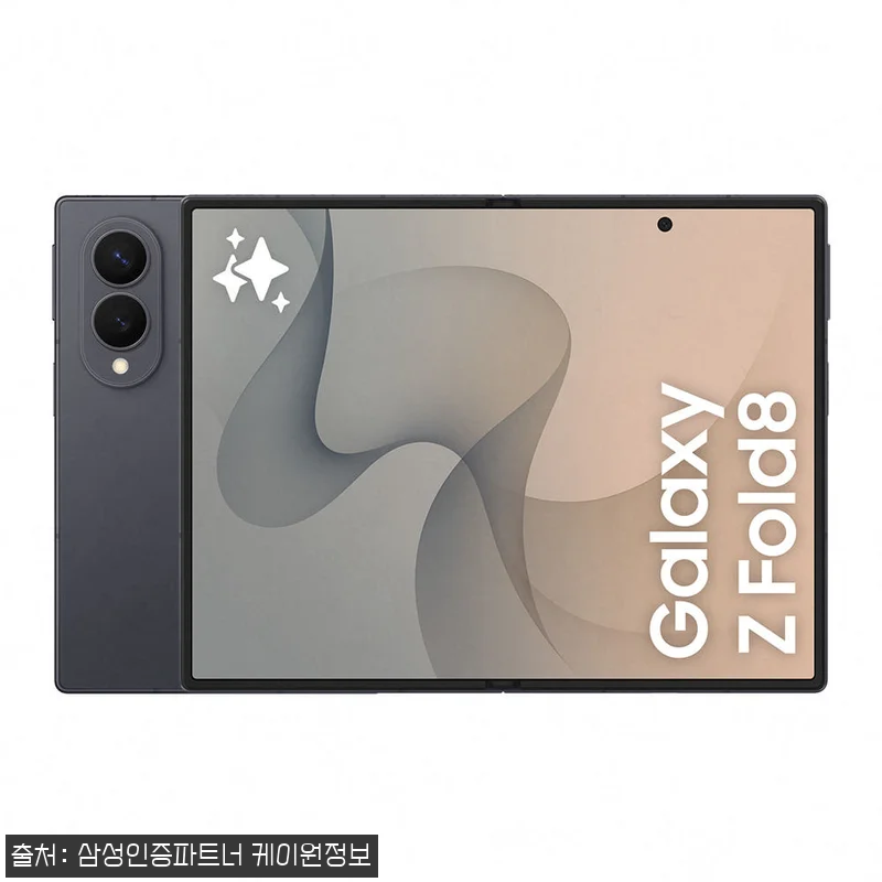 삼성 공식 갤럭시 Z폴드8 512GB 관련 이미지 3