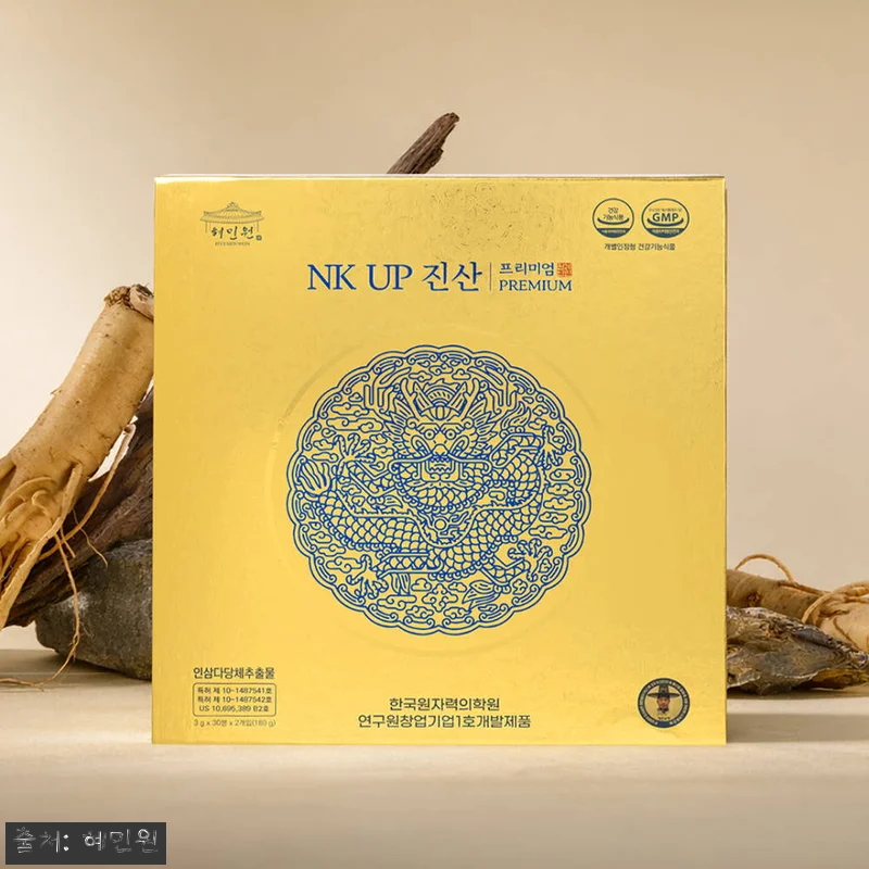 혜민원 인삼다당체 100% NK UP 관련 이미지 4