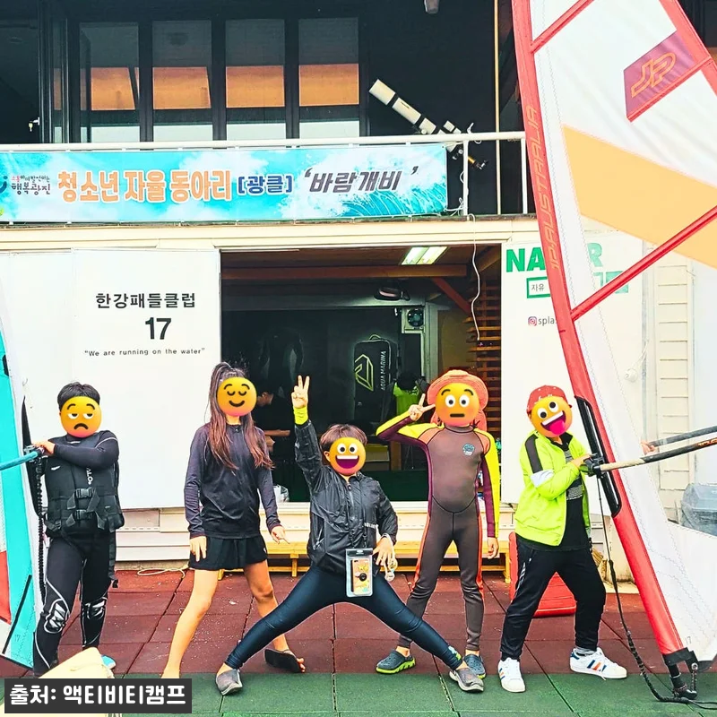 26시즌 한강서핑 패들보드 연간 멤버 관련 이미지 4