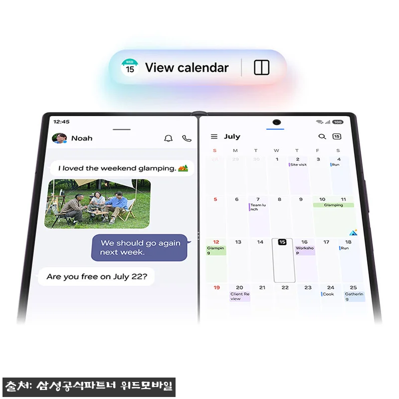 삼성 공식 갤럭시 Z폴드8 울트라 1 관련 이미지 4