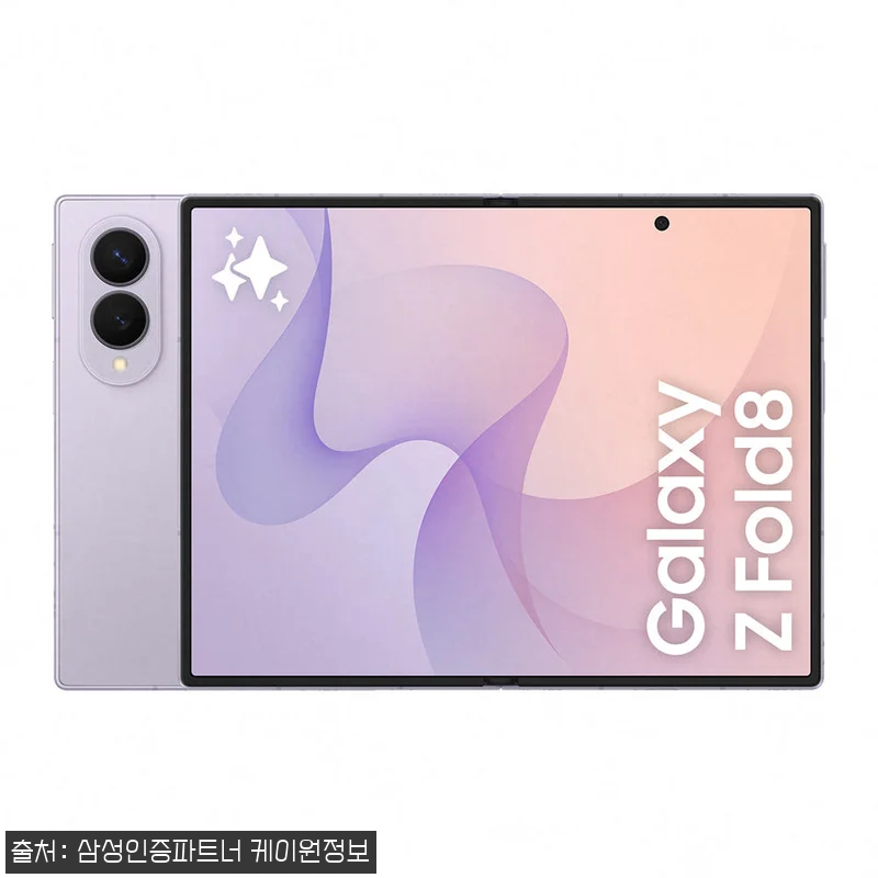 삼성 공식 갤럭시 Z폴드8 512GB 관련 이미지 4
