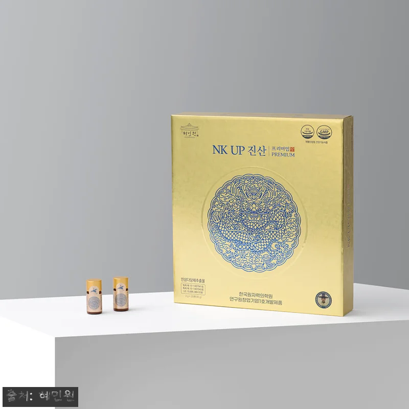 혜민원 인삼다당체 100% NK UP 관련 이미지 5