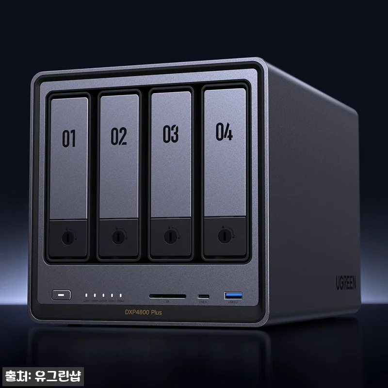 유그린 DXP4800Plus 4베이 관련 이미지 5