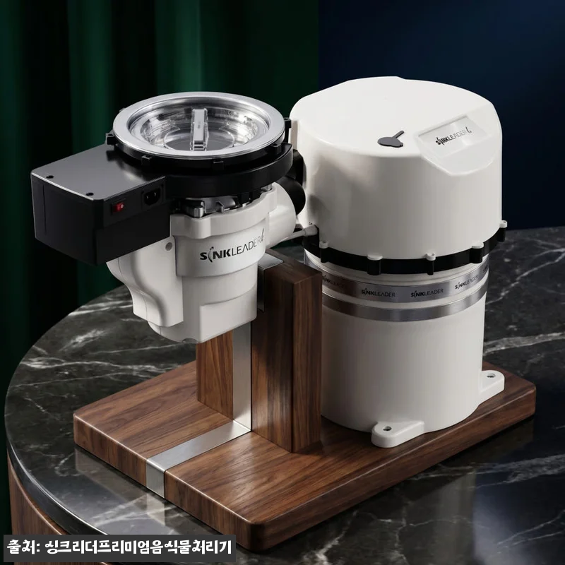 싱크리더 SH838 음식물처리기, 설 관련 이미지 5