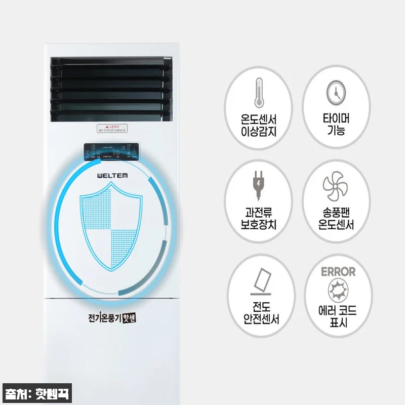 사무실 대형 전기온풍기 30평 동파방 관련 이미지 5