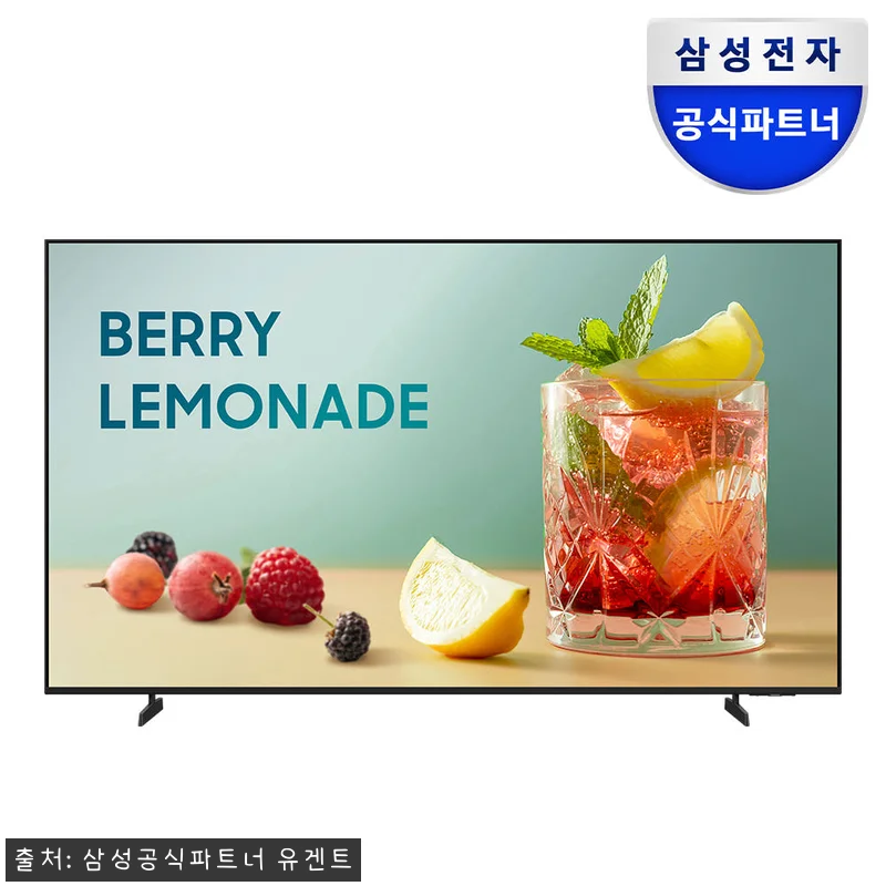 삼성 85인치 TV 찐후기, LH85 관련 이미지 5