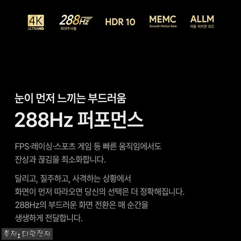 더함 스마트 구글 티비 MiniLED 관련 이미지 6