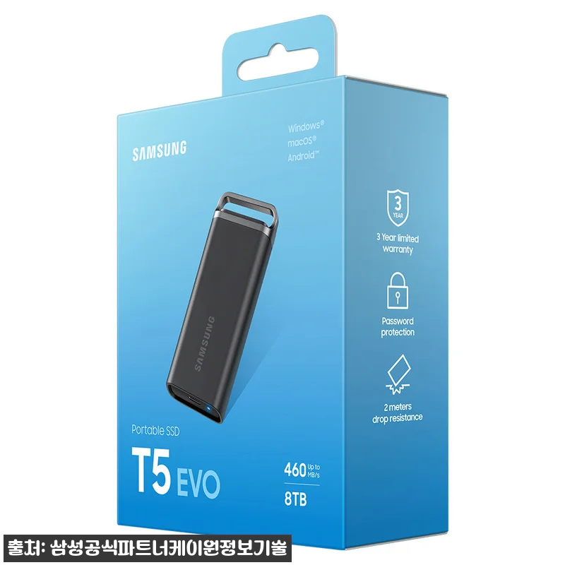 삼성 외장SSD T5 EVO 8TB 관련 이미지 6