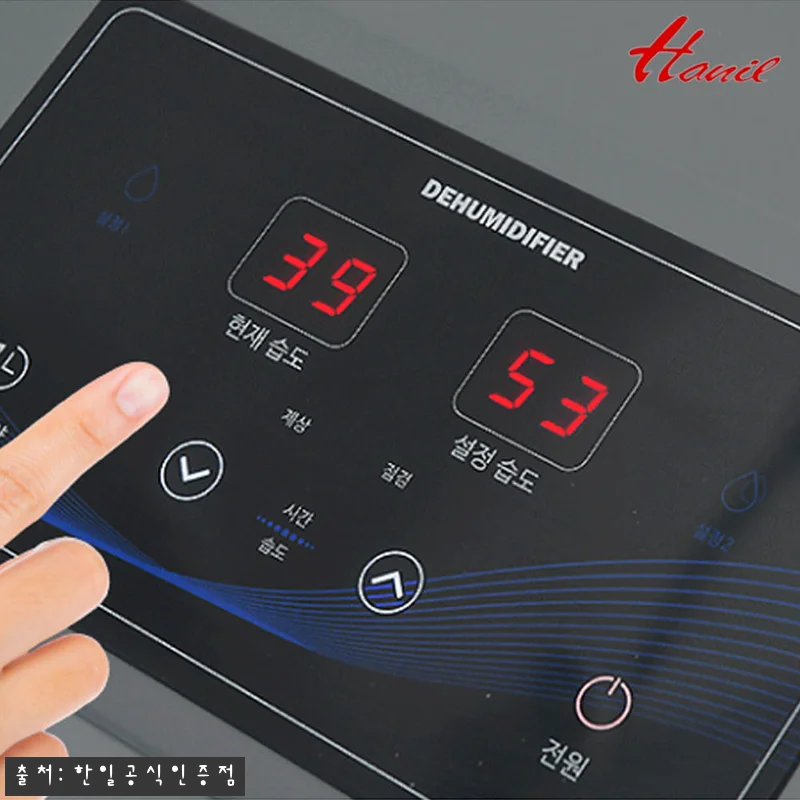 한일전기 한일 HDI-15000SW, 관련 이미지 6