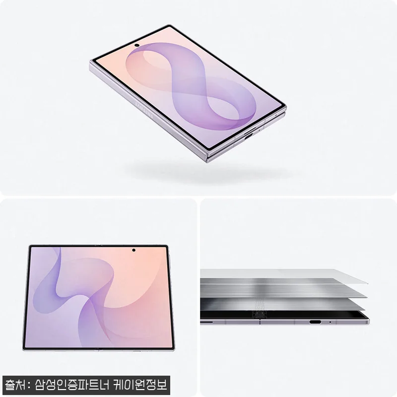 삼성 공식 갤럭시 Z폴드8 512GB 관련 이미지 6
