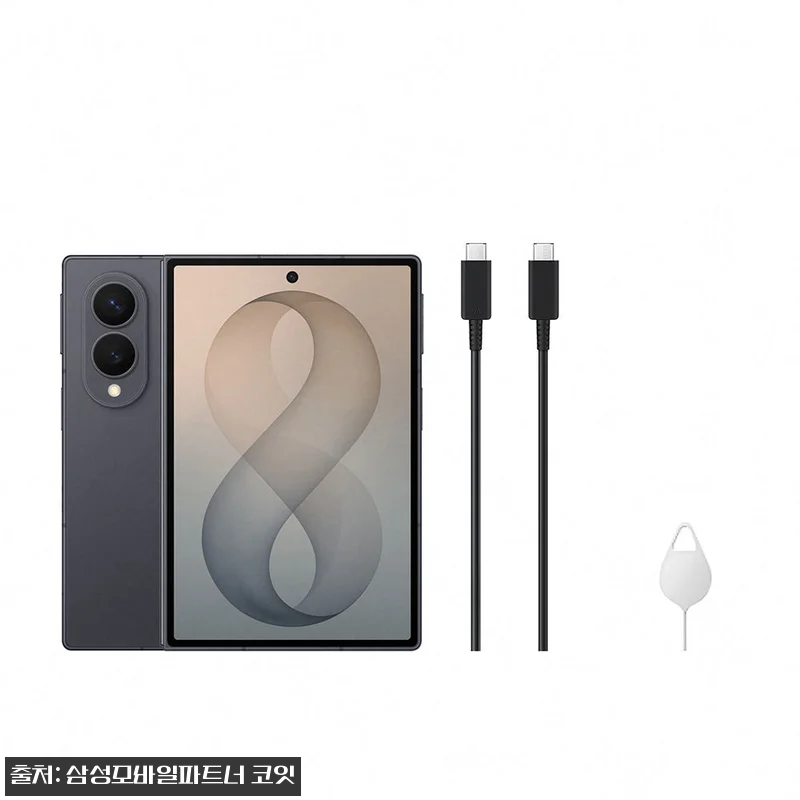 삼성 공식 갤럭시 Z 폴드8 1TB 관련 이미지 7