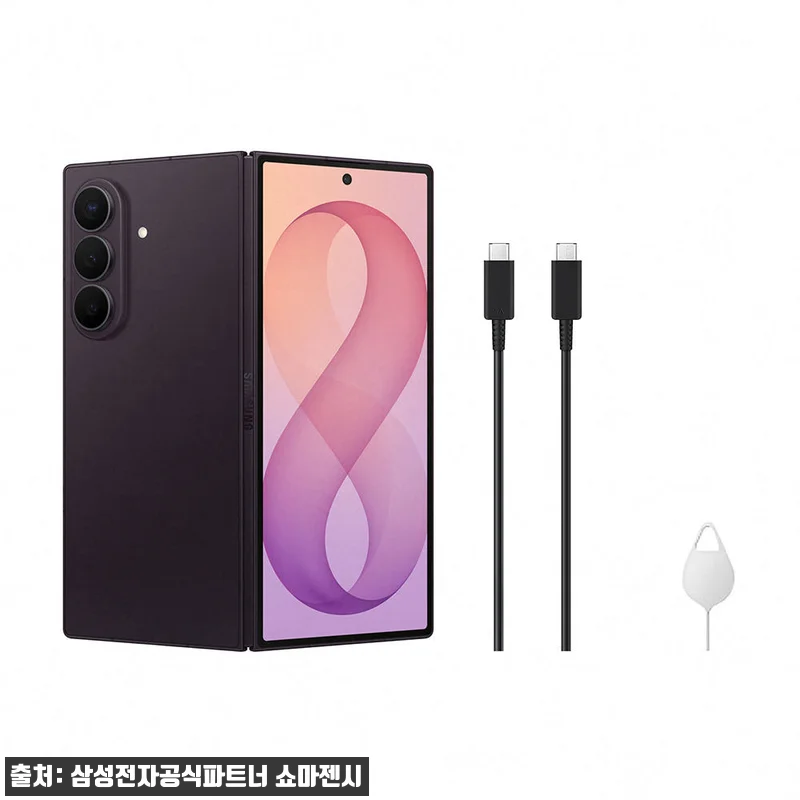 삼성 공식 갤럭시 Z폴드8 울트라 5 관련 이미지 7