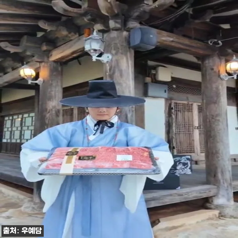 우예담 신포장 2단 보자기 한우선물 관련 이미지 7