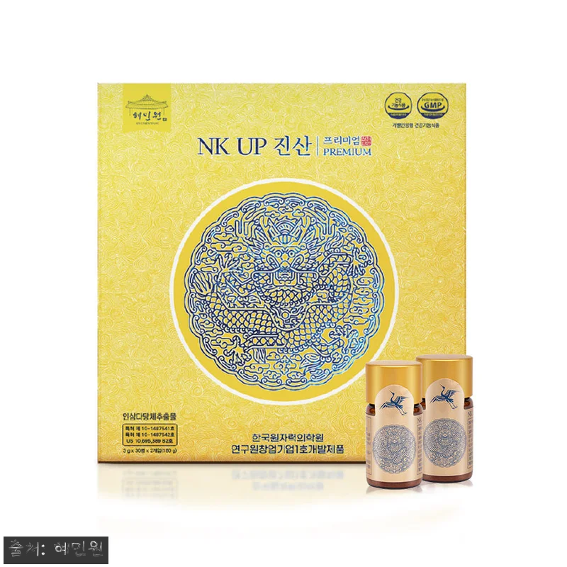 혜민원 인삼다당체 100% NK UP 관련 이미지 8