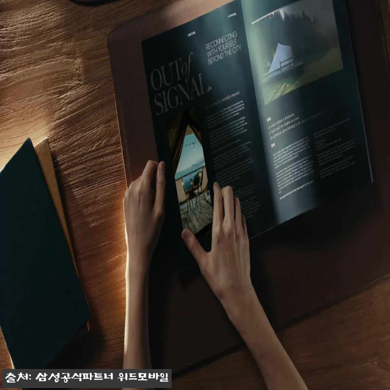 삼성 공식 갤럭시 Z폴드8 울트라 1 관련 이미지 8