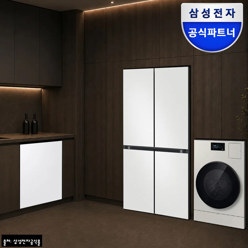 삼성 신혼가전 패키지, 14인 식기세척기부터 AI 콤보까지 한 번에 살펴본 찐 구매 체크 후기