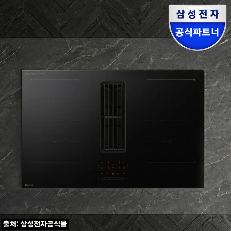 삼성 인피니티 라인 올 플렉스존 1등급 후드일체형 인덕션+덕트 세트 CC99H84JAD, 구매 전 꼭 확인한 혜택 후기