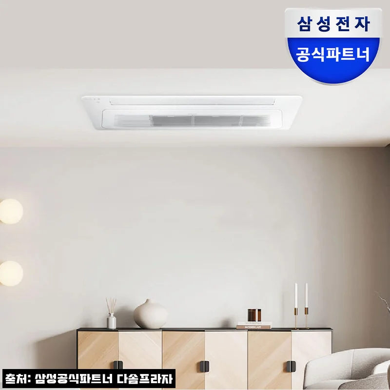 삼성 시스템에어컨 무풍 천장형에어컨 3실 83.8㎡ 다배관, 기본설치비 포함 조건이 눈에 띄는 이유