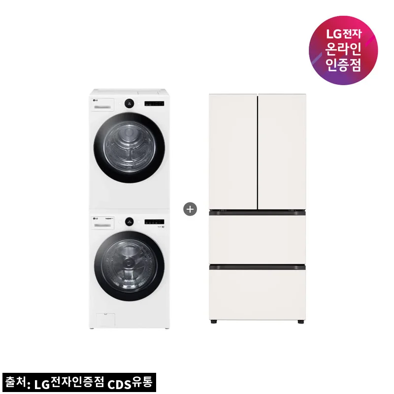 LG 트롬 세탁기건조기 세트 + LG 디오스 오브제컬렉션 김치톡톡, 27% 할인 혜택 확인 후기