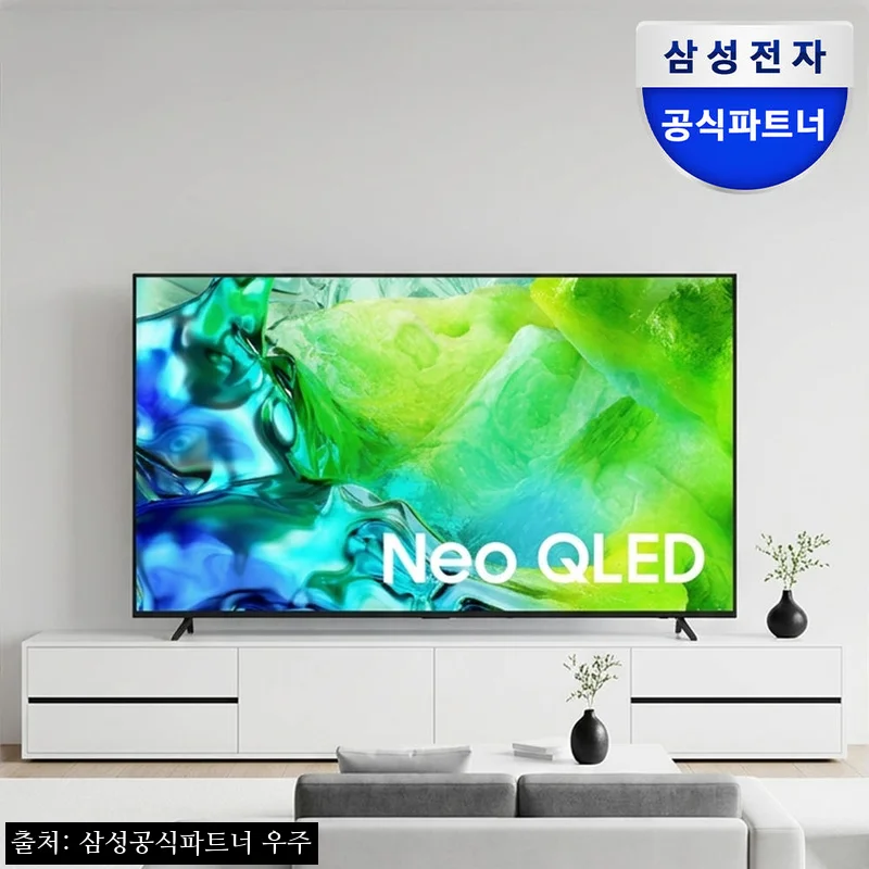 Home 36 삼성 2026 신제품 Neo QLED AI TV QNH80 85인치, 대화면 TV 구매 전 꼭 본 혜택 정리
