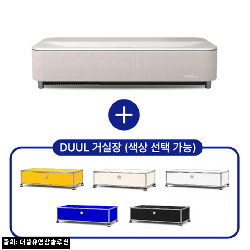 Home 45 엡손 라이프스튜디오 그랜드 플러스 EH-LS970W 찐후기 정리, 거실을 영화관처럼 바꾸는 초단초점 빔프로젝터